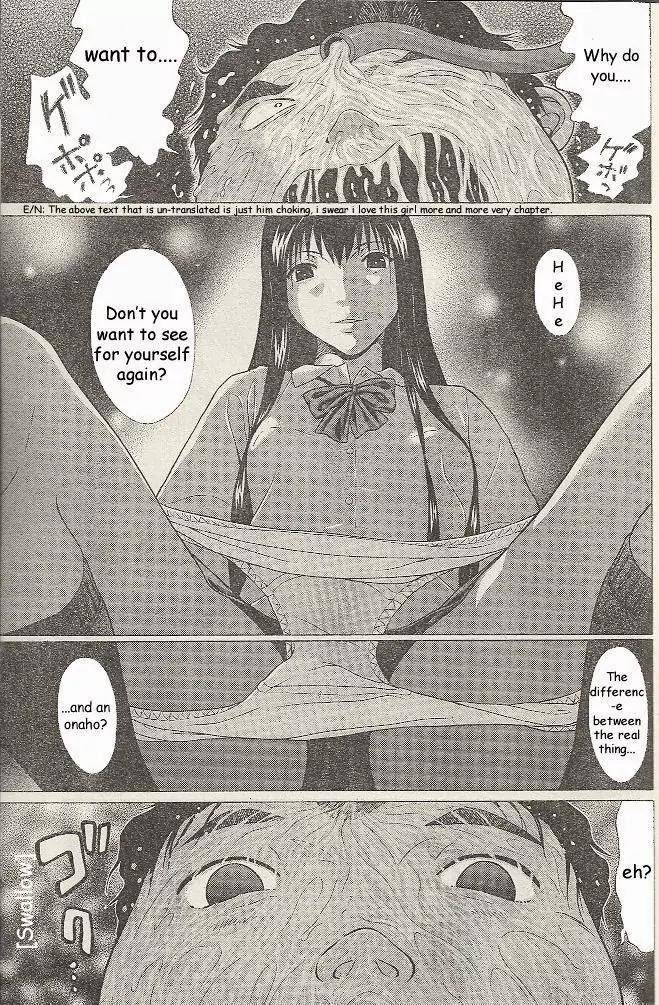 Read Ibitsu EN Manga Online
