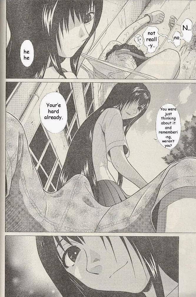 Read Ibitsu EN Manga Online