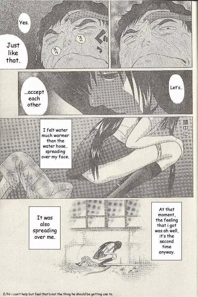 Read Ibitsu EN Manga Online