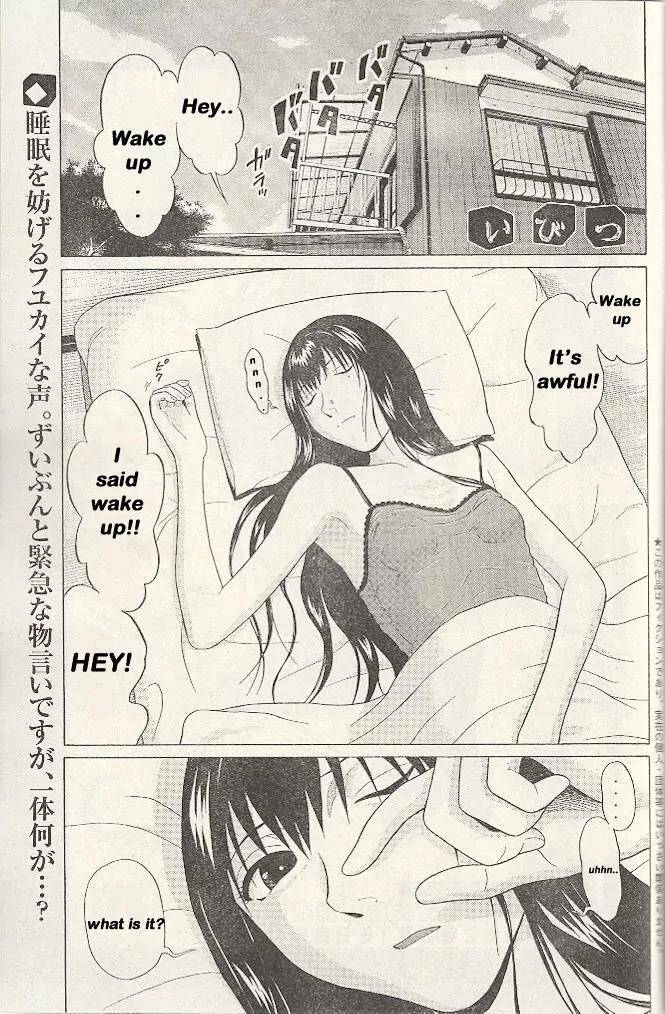Read Ibitsu EN Manga Online
