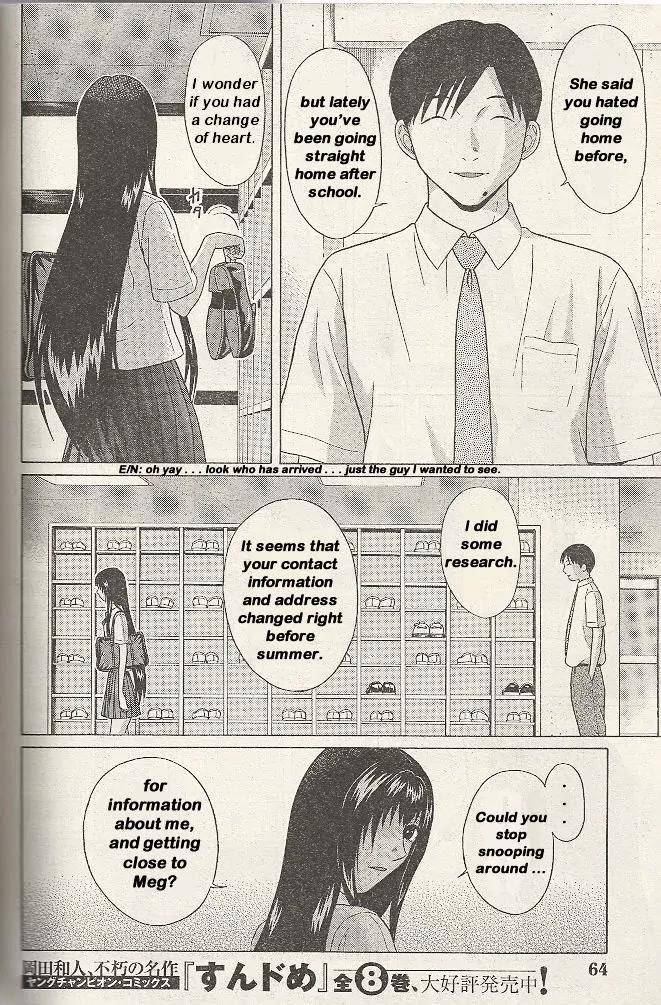 Read Ibitsu EN Manga Online
