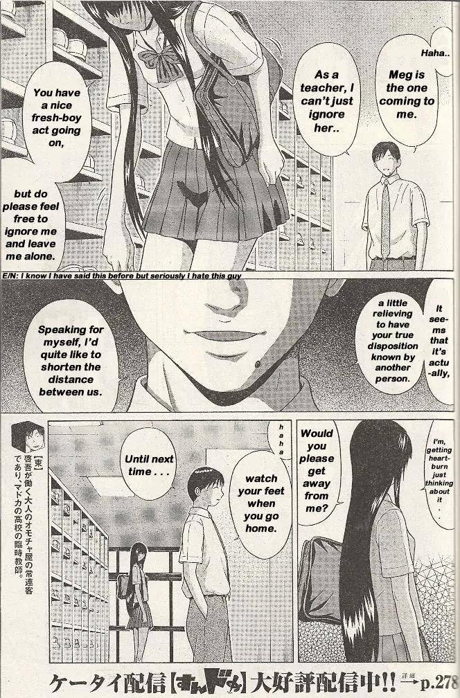 Read Ibitsu EN Manga Online