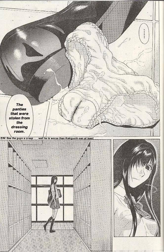 Read Ibitsu EN Manga Online