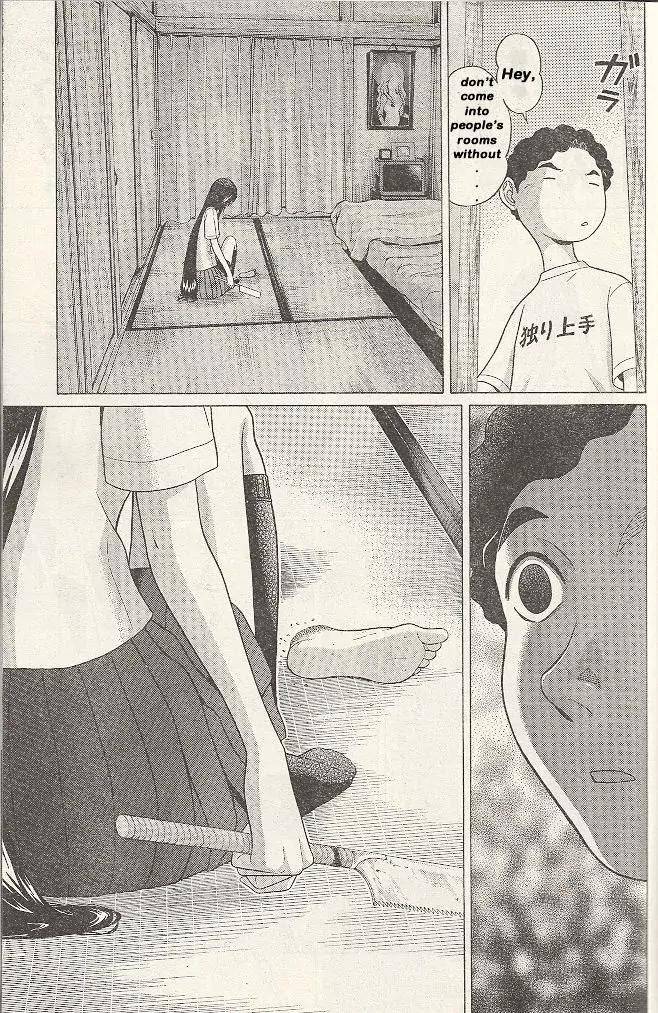 Read Ibitsu EN Manga Online