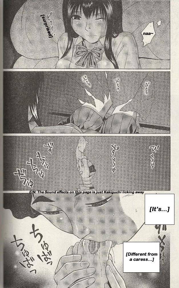 Read Ibitsu EN Manga Online
