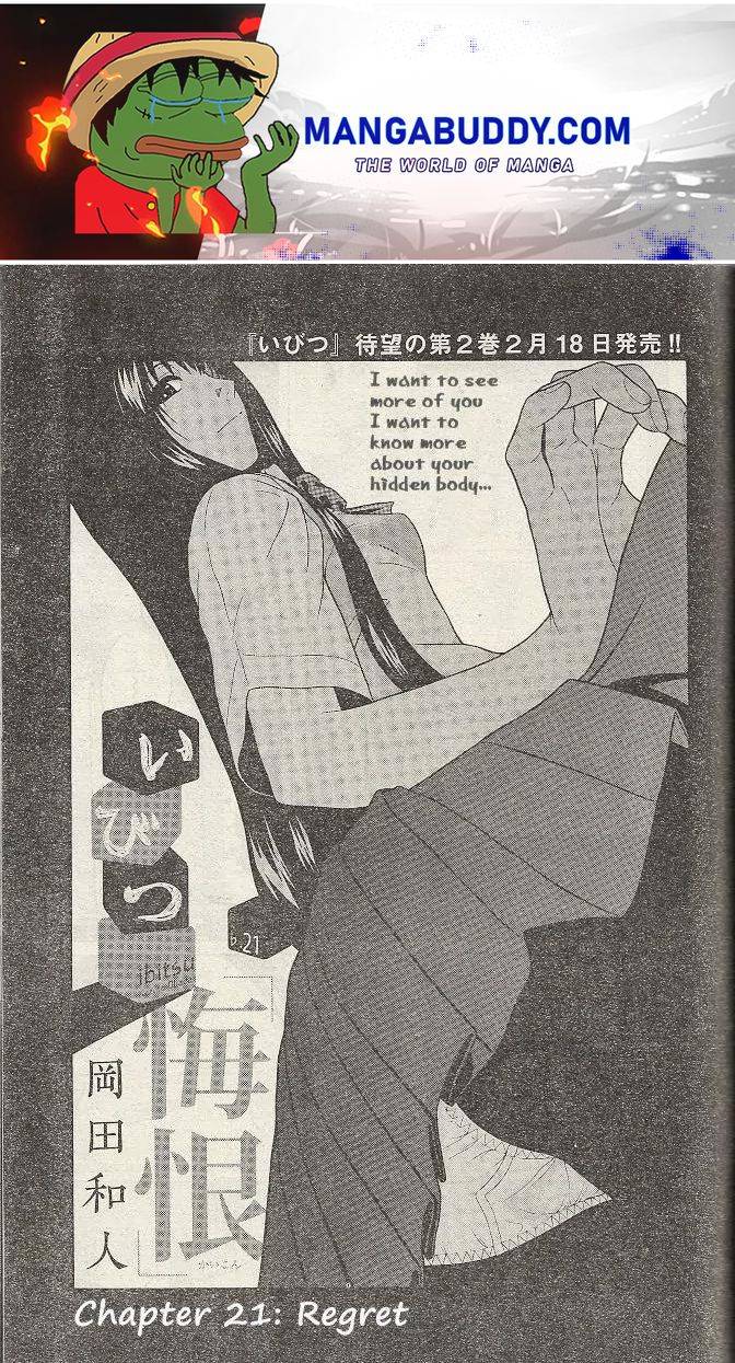 Read Ibitsu EN Manga Online