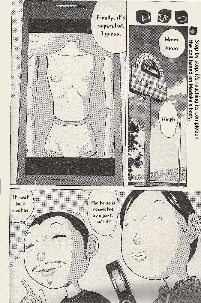 Read Ibitsu EN Manga Online