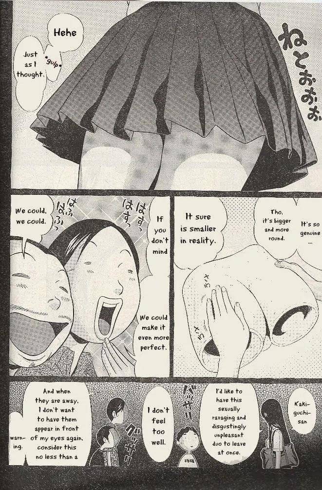 Read Ibitsu EN Manga Online