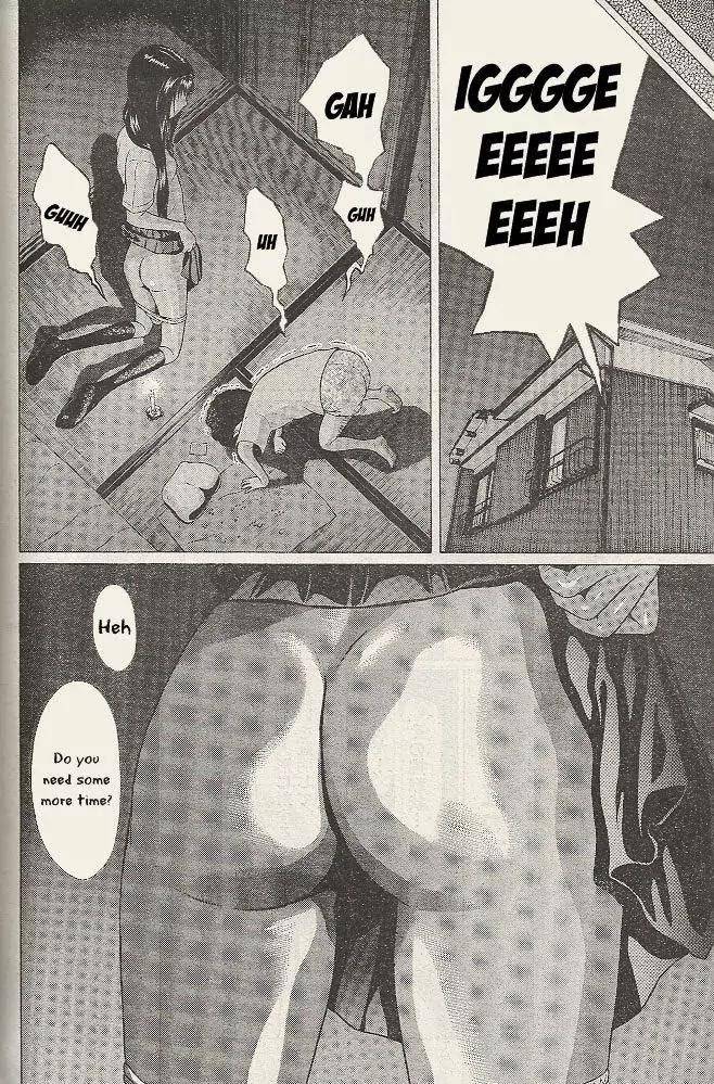 Read Ibitsu EN Manga Online