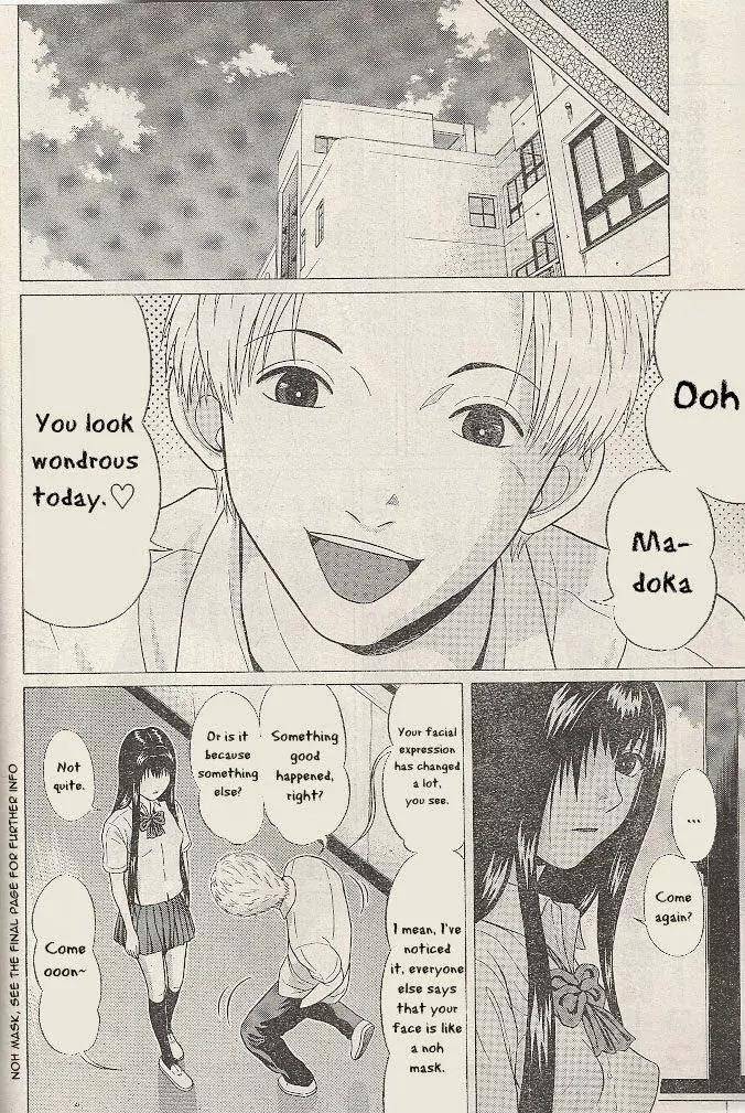 Read Ibitsu EN Manga Online