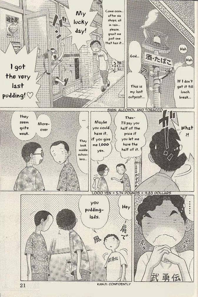 Read Ibitsu EN Manga Online