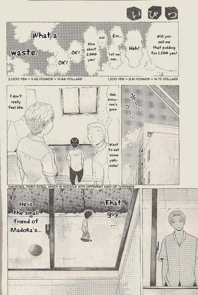 Read Ibitsu EN Manga Online