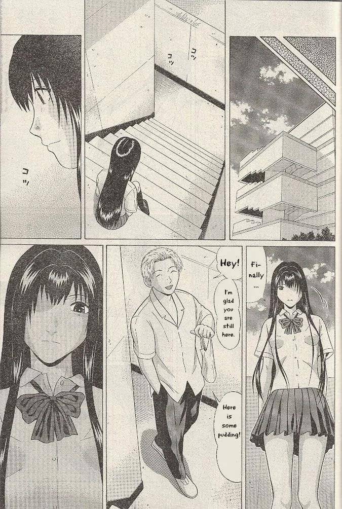 Read Ibitsu EN Manga Online