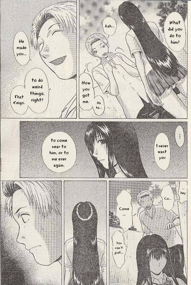 Read Ibitsu EN Manga Online