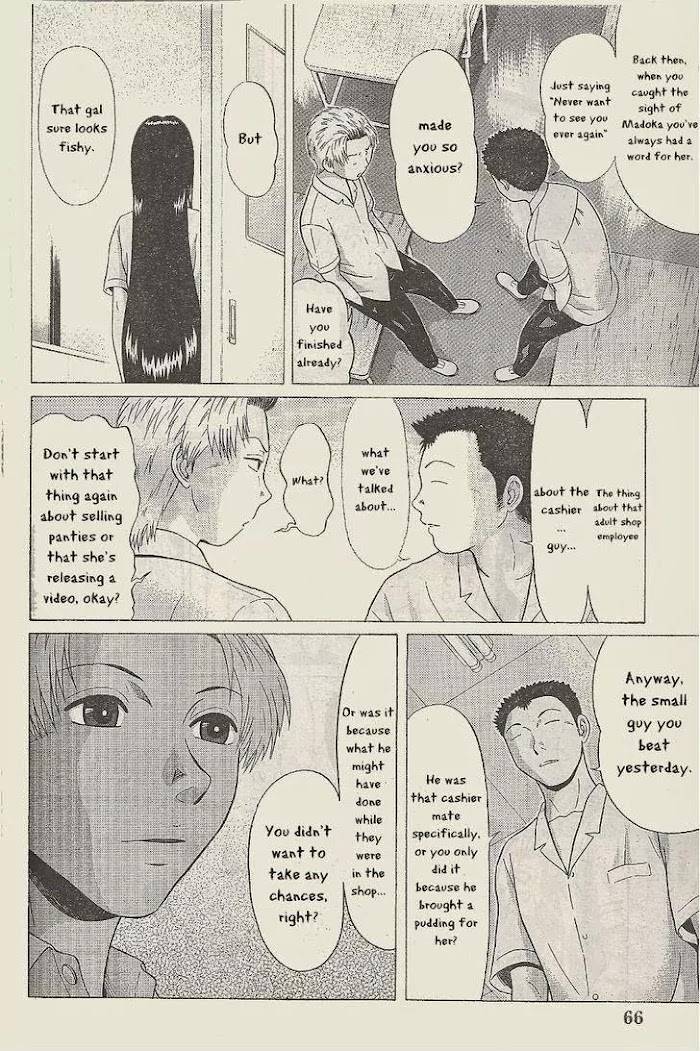 Read Ibitsu EN Manga Online