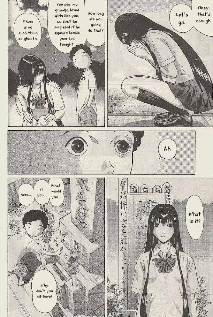 Read Ibitsu EN Manga Online
