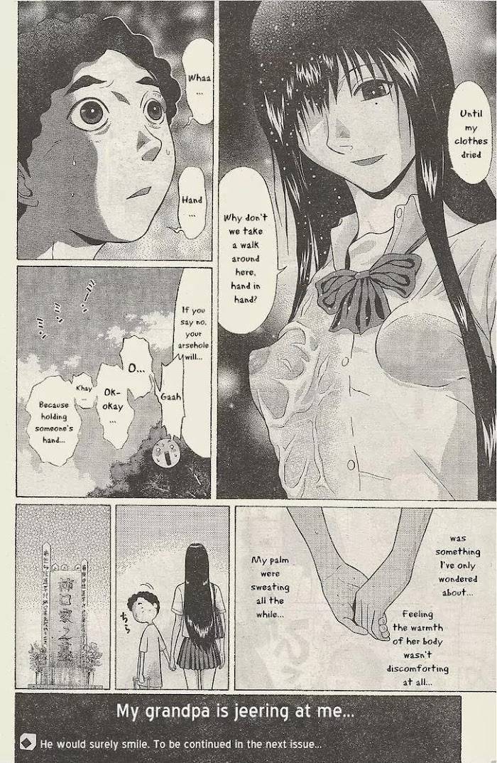 Read Ibitsu EN Manga Online