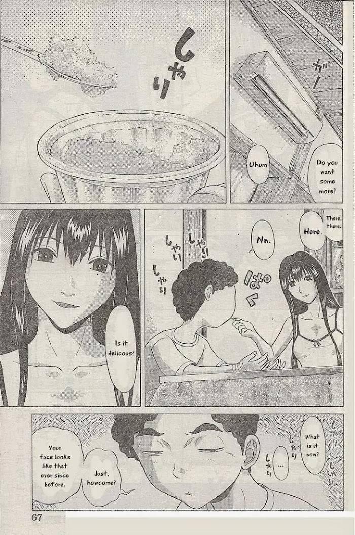 Read Ibitsu EN Manga Online