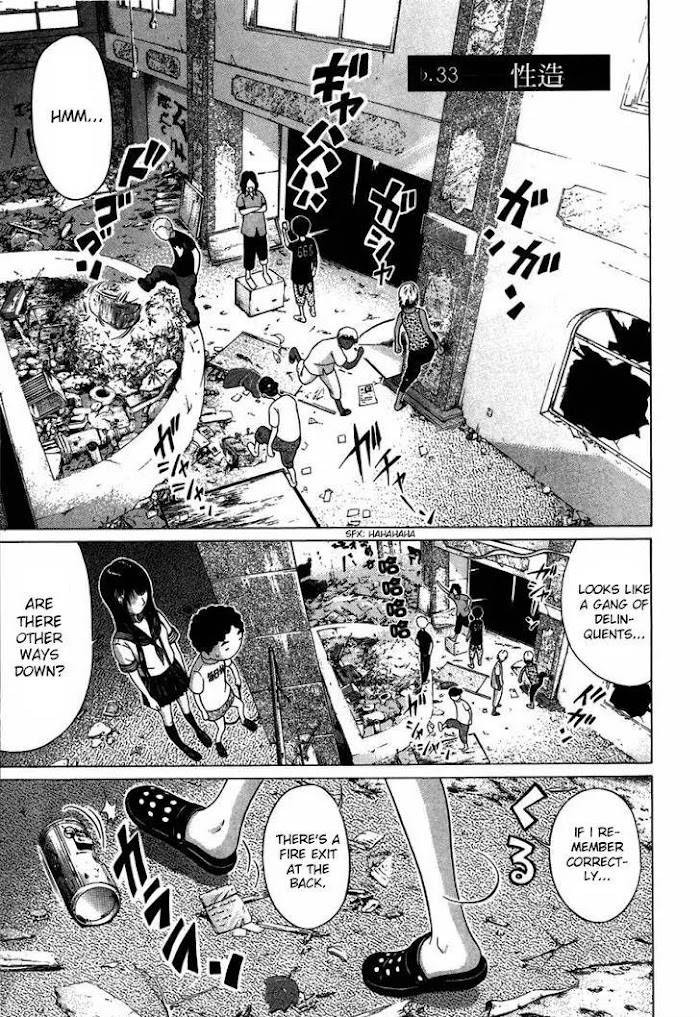 Read Ibitsu EN Manga Online