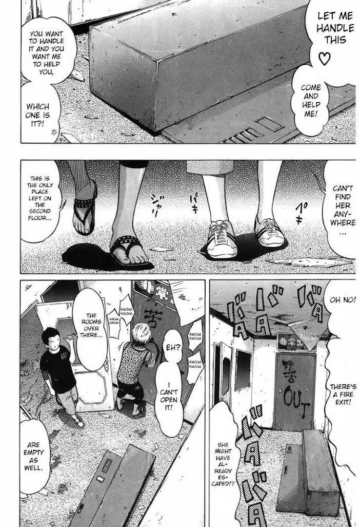 Read Ibitsu EN Manga Online