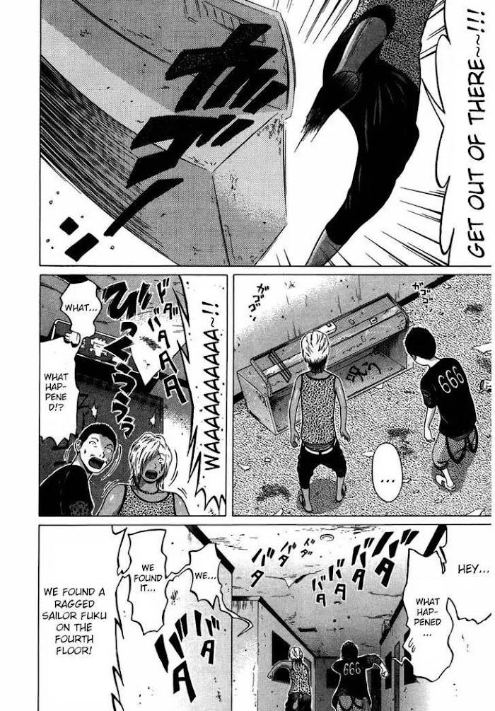 Read Ibitsu EN Manga Online