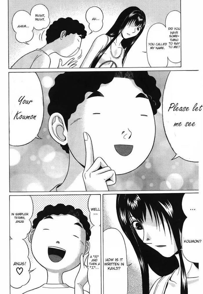 Read Ibitsu EN Manga Online