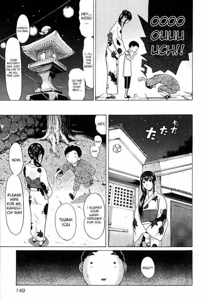 Read Ibitsu EN Manga Online