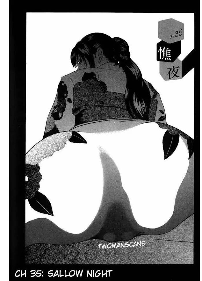 Read Ibitsu EN Manga Online