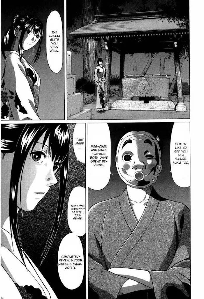 Read Ibitsu EN Manga Online