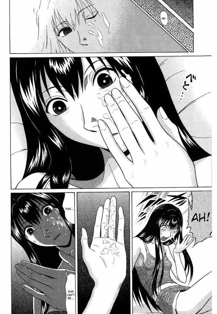 Read Ibitsu EN Manga Online