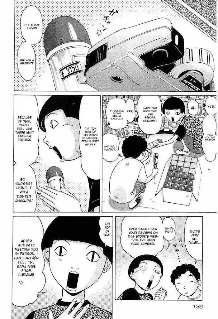 Read Ibitsu EN Manga Online