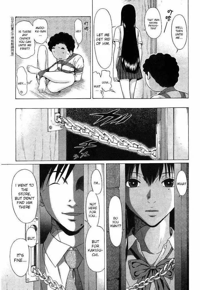 Read Ibitsu EN Manga Online