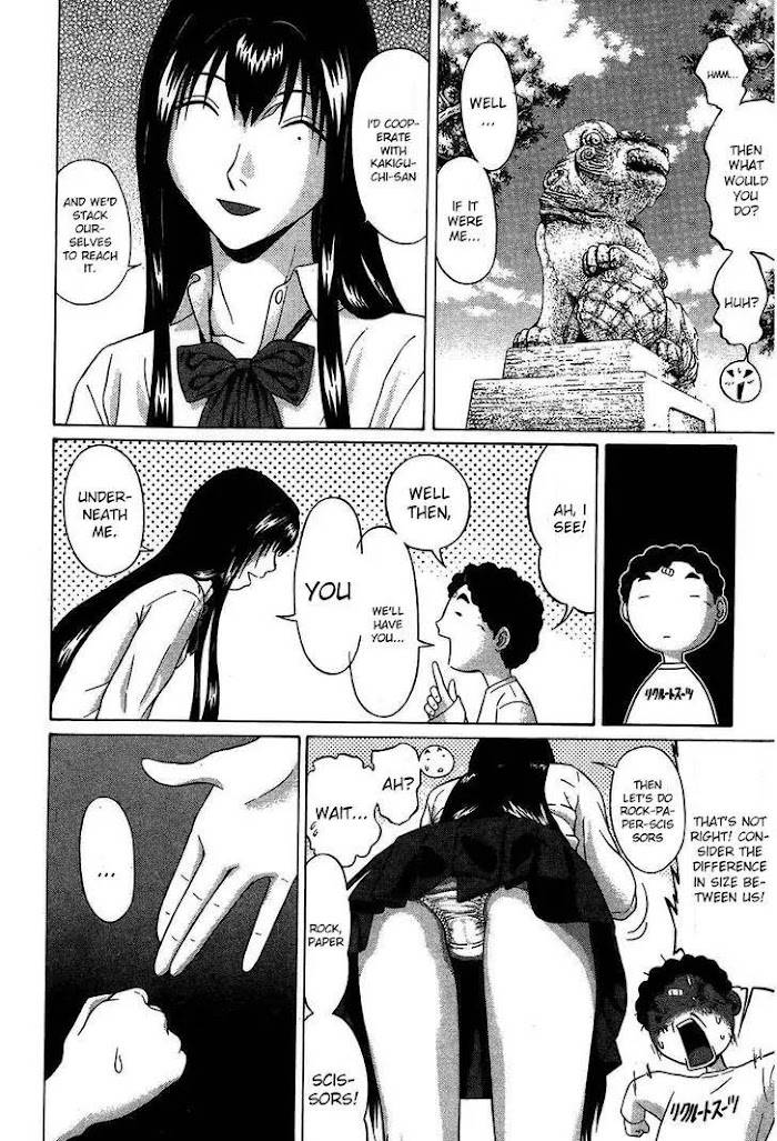 Read Ibitsu EN Manga Online