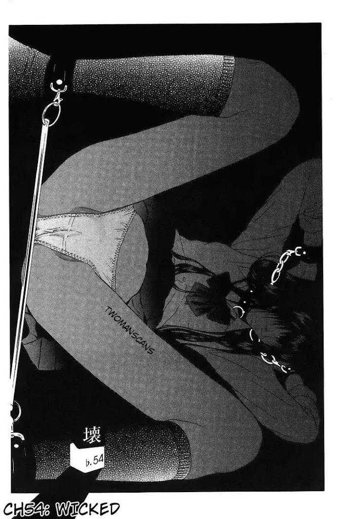 Read Ibitsu EN Manga Online