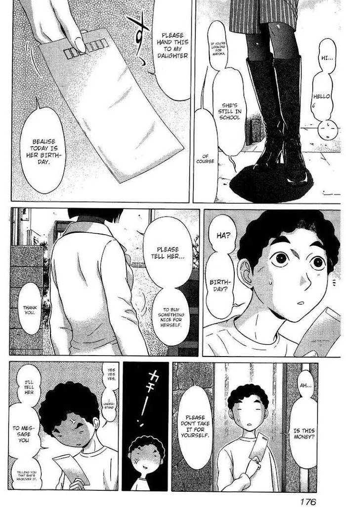 Read Ibitsu EN Manga Online