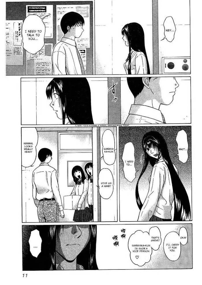 Read Ibitsu EN Manga Online