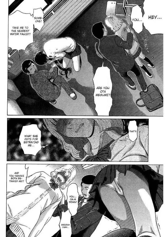 Read Ibitsu EN Manga Online