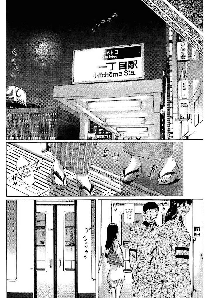 Read Ibitsu EN Manga Online