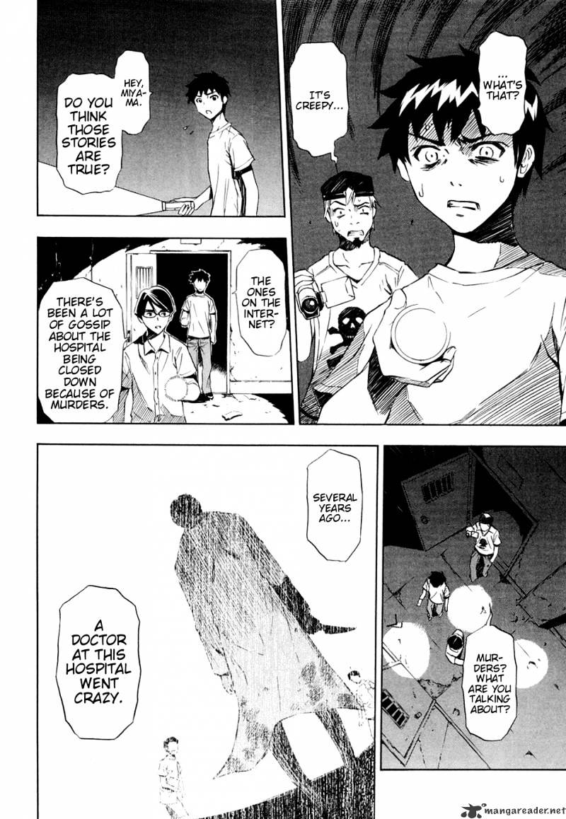 Read Ibitsu EN Manga Online