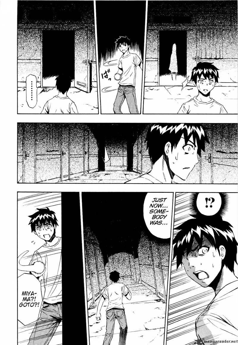 Read Ibitsu EN Manga Online