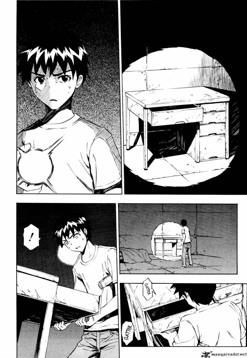 Read Ibitsu EN Manga Online