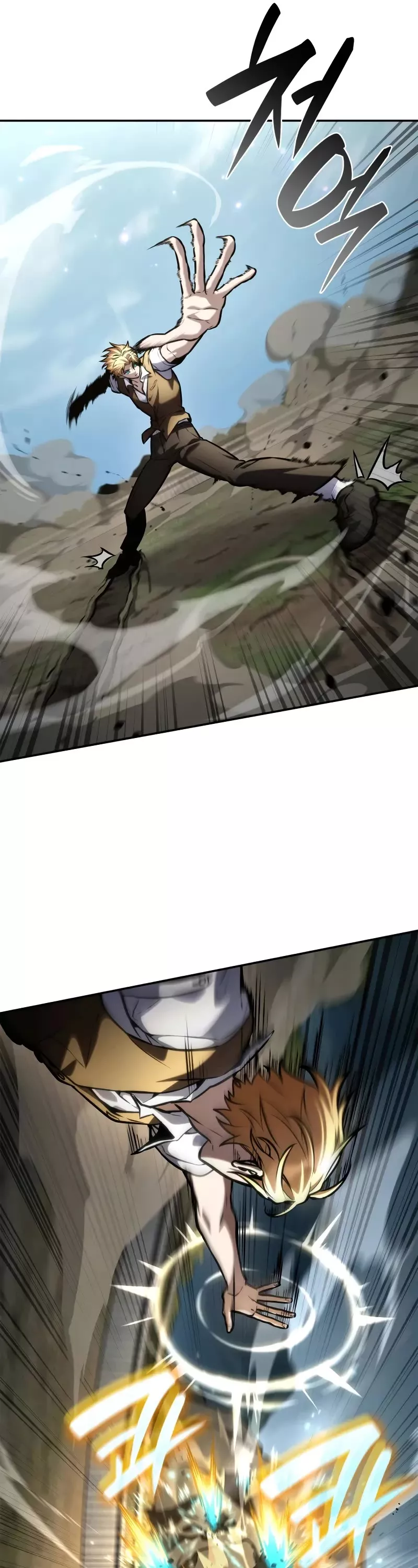 Read Infinite Mage EN Manga Online