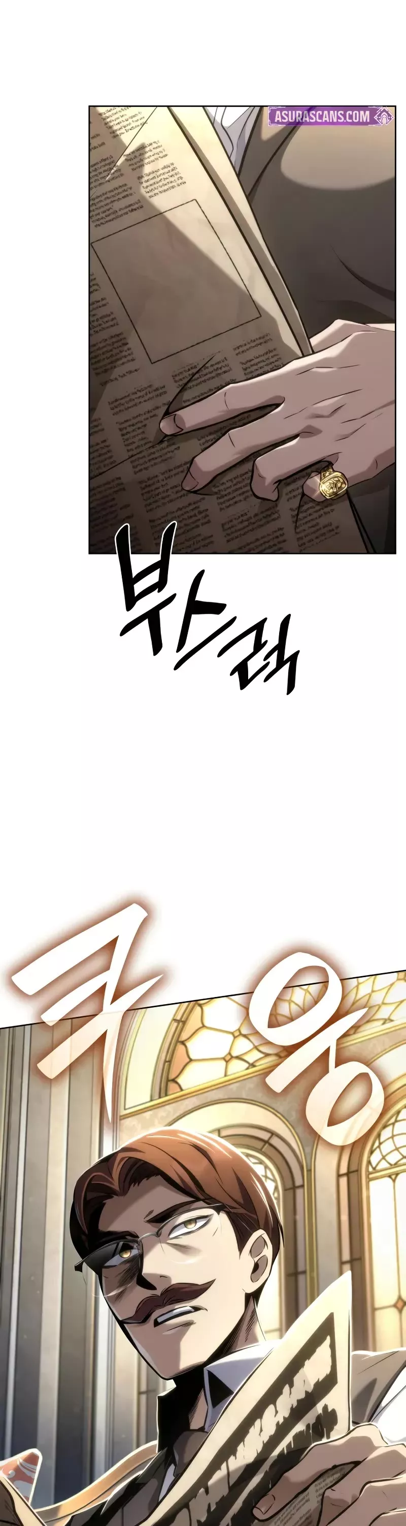 Read Infinite Mage EN Manga Online