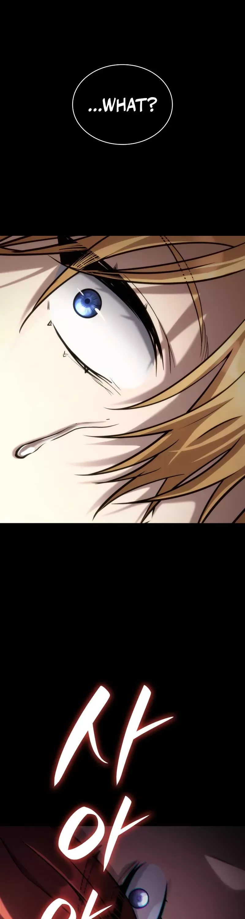 Read Infinite Mage EN Manga Online