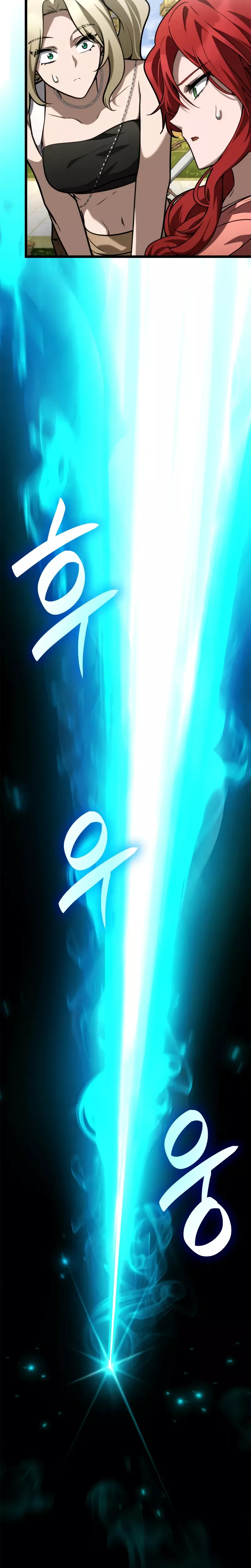 Read Infinite Mage EN Manga Online