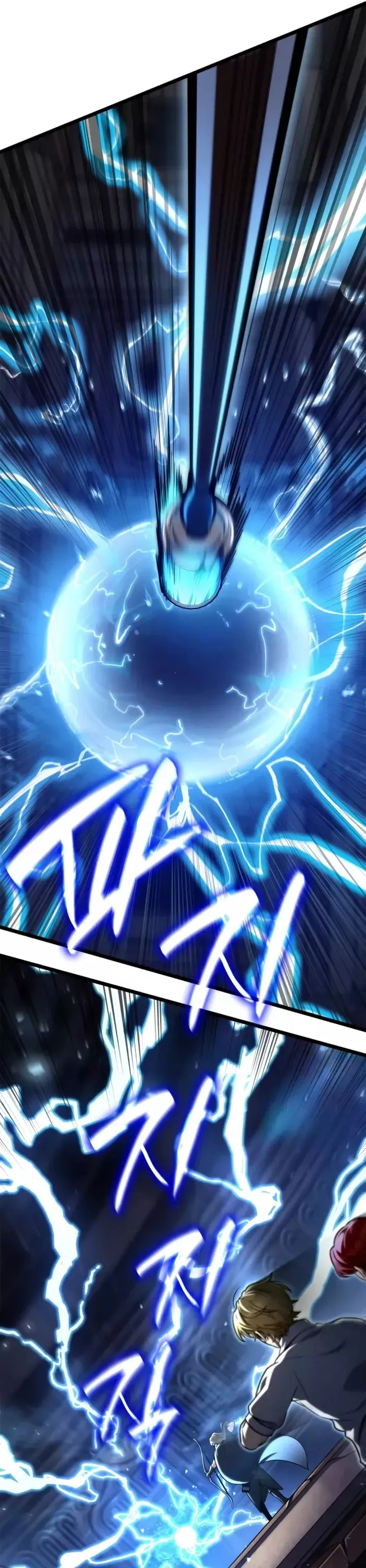 Read Infinite Mage EN Manga Online