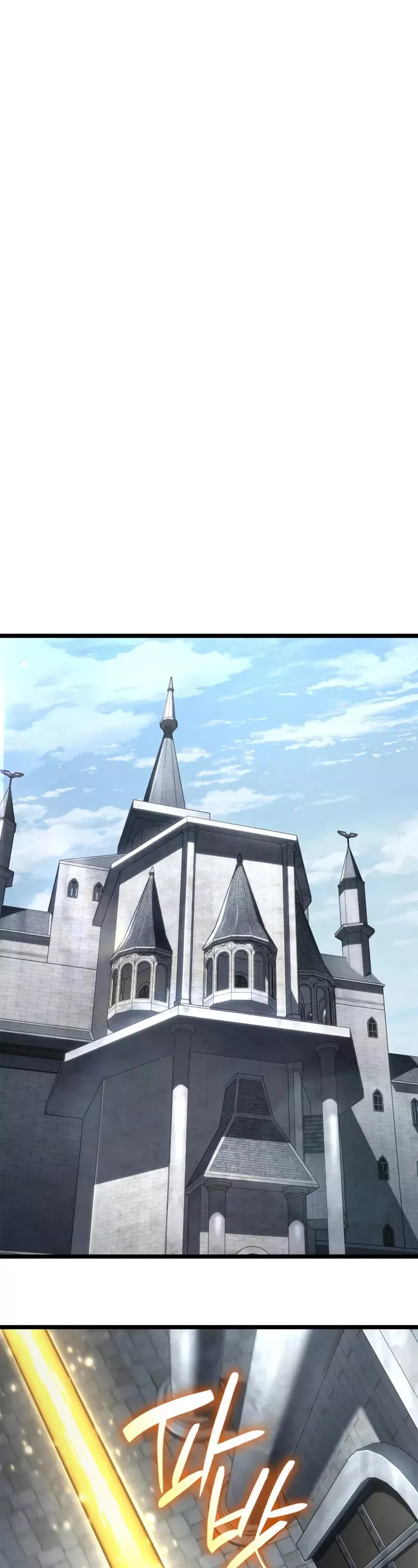 Read Infinite Mage EN Manga Online