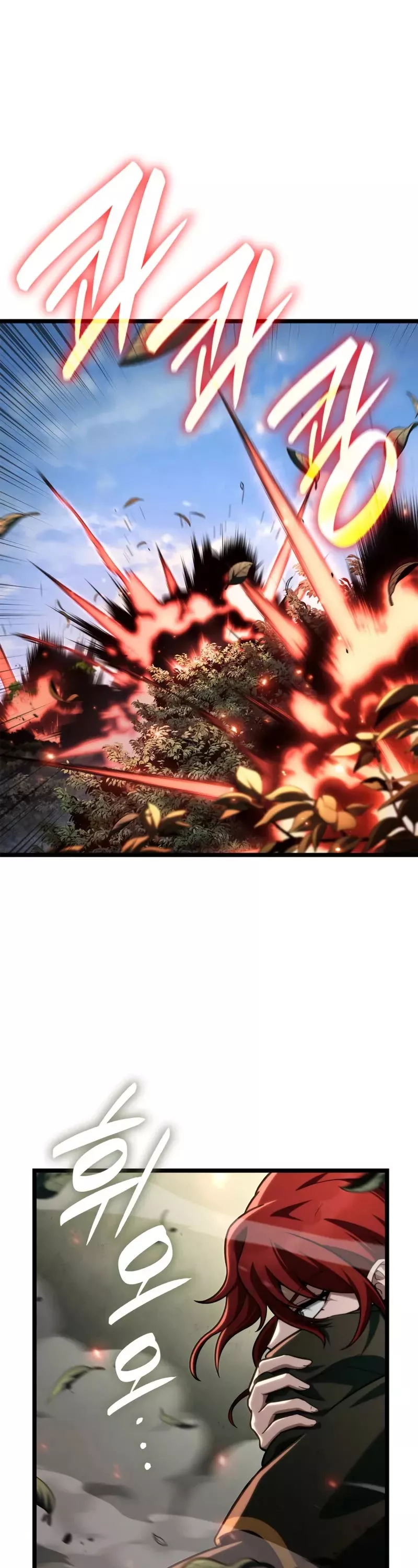 Read Infinite Mage EN Manga Online