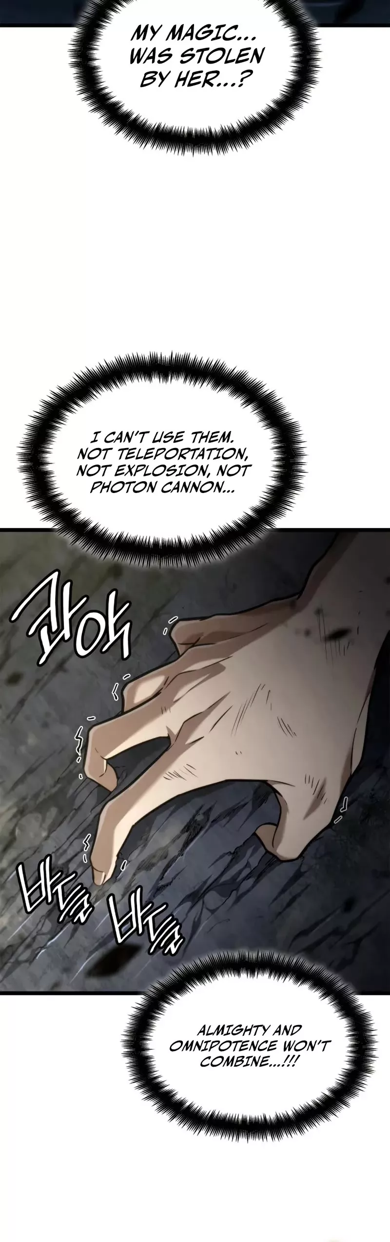 Read Infinite Mage EN Manga Online