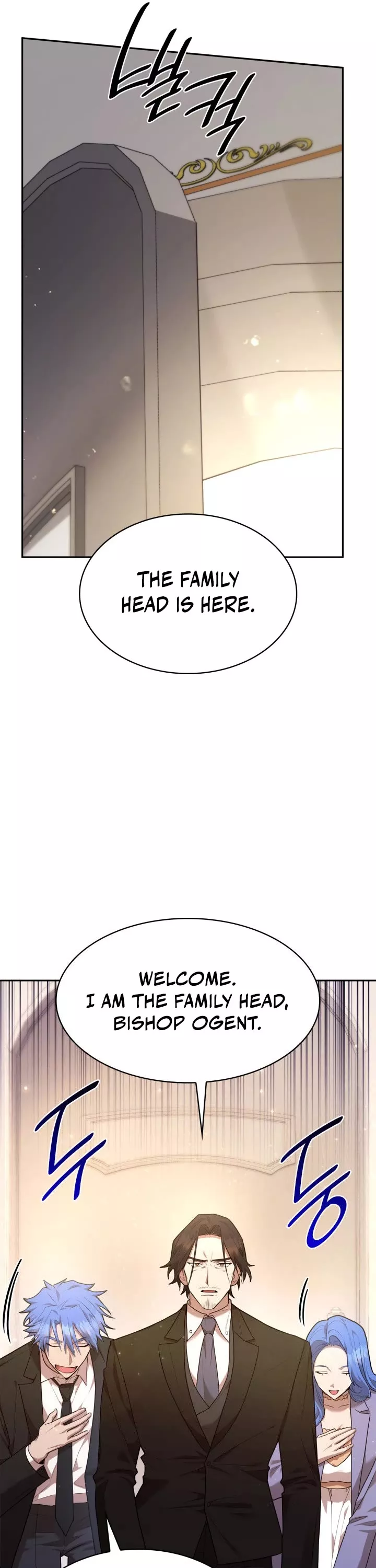 Read Infinite Mage EN Manga Online